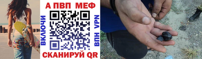 Alfa_PVP крисы CK  купить наркотик  Выкса 