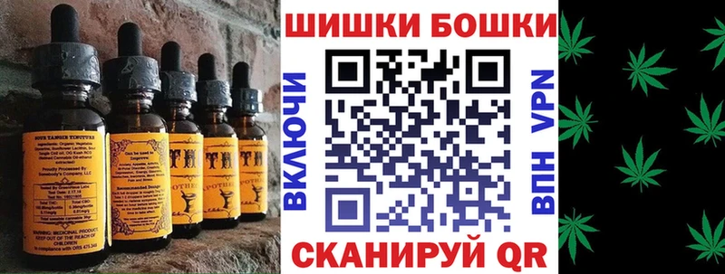 Печенье с ТГК марихуана  купить  цена  мориарти формула  Выкса 