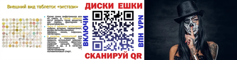 наркотики Выкса кракен зеркало Экстази Cube