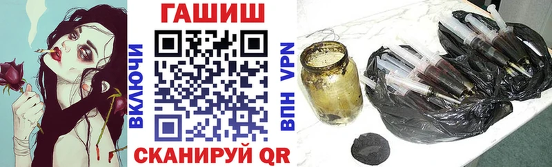 блэк спрут вход  Выкса  Гашиш hashish  купить  цена 