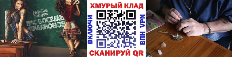 купить   Выкса  ГЕРОИН белый 