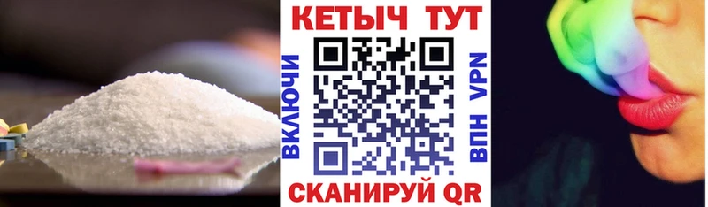 дарнет шоп  Выкса  Кетамин VHQ 