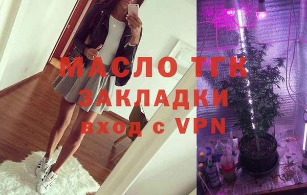 скорость mdpv Дегтярск