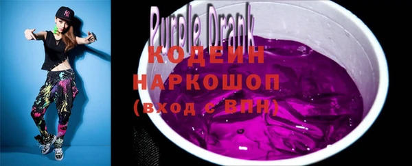 стафф Дедовск
