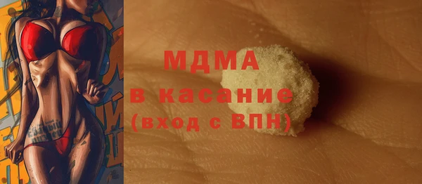 экстази Алексеевка
