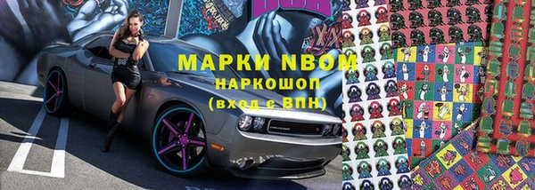 экстази Алексеевка