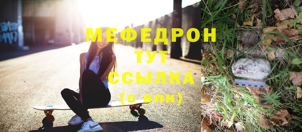 скорость mdpv Дегтярск