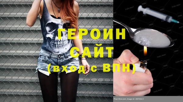 экстази Алексеевка