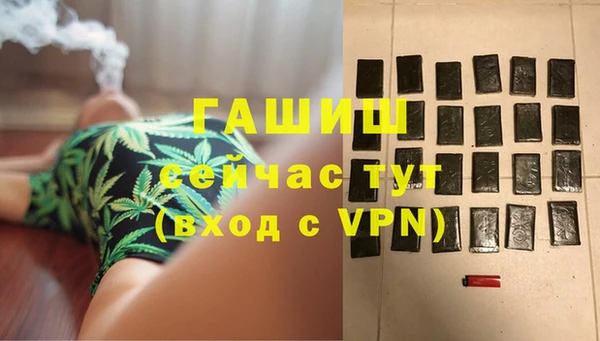 экстази Алексеевка