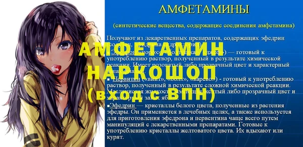 ALPHA PVP Алзамай