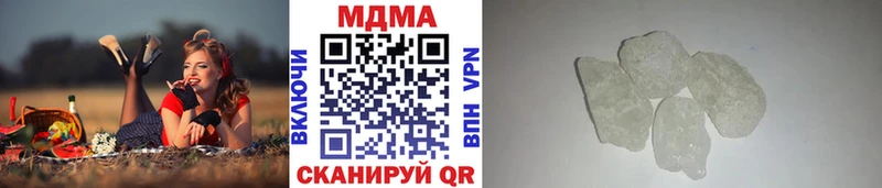 МДМА VHQ  blacksprut маркетплейс  Выкса  купить закладку 