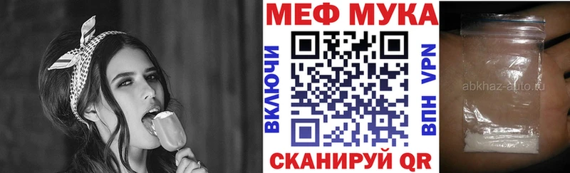 цена наркотик  Выкса  Мефедрон mephedrone 