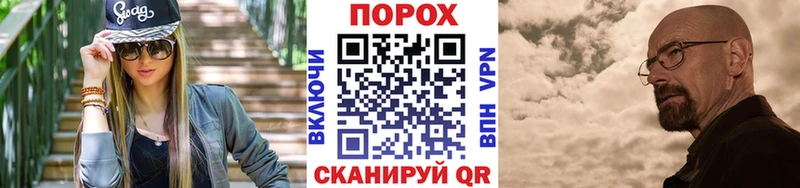 купить закладку  Выкса  МЕТАМФЕТАМИН пудра 
