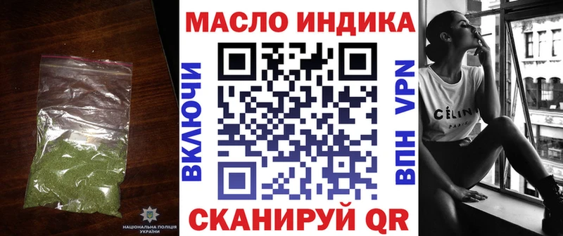 ТГК концентрат  наркотики  Выкса 